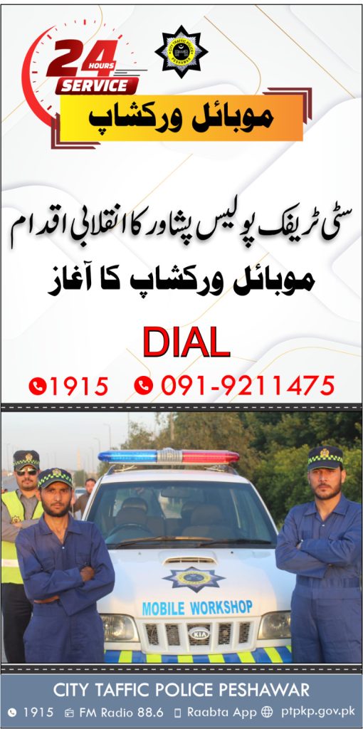 Mobile Workshop Peshawar Traffic Police